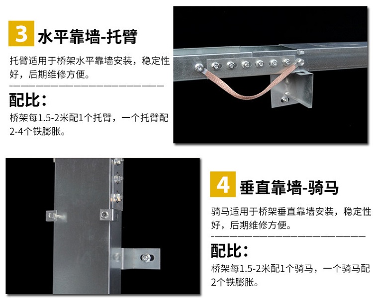 电缆桥架厂