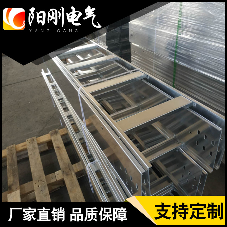 电缆桥架厂