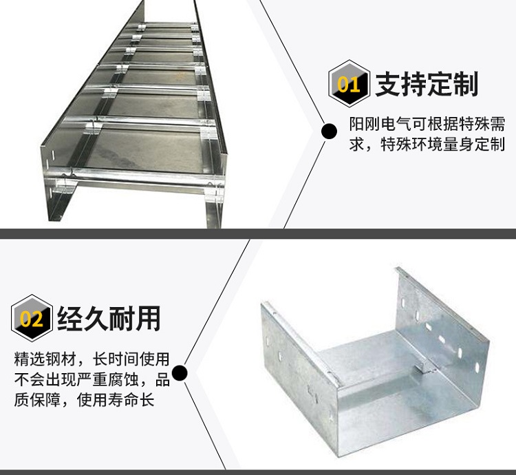 电缆桥架厂