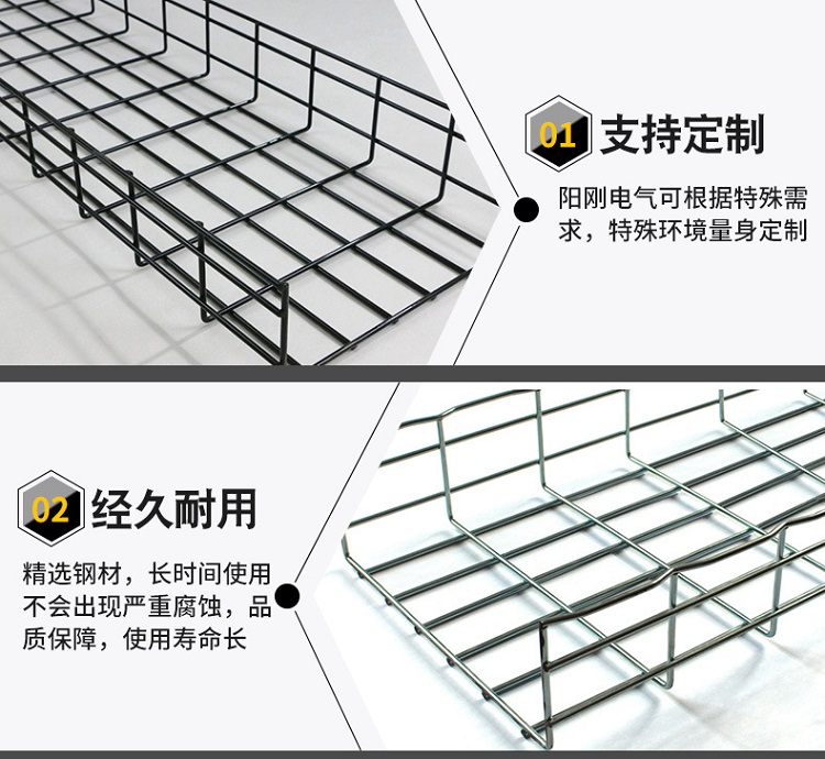 电缆桥架厂