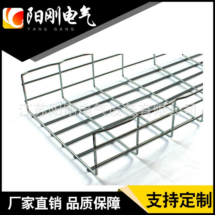 电缆桥架厂