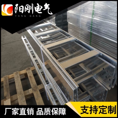 铝合金桥架