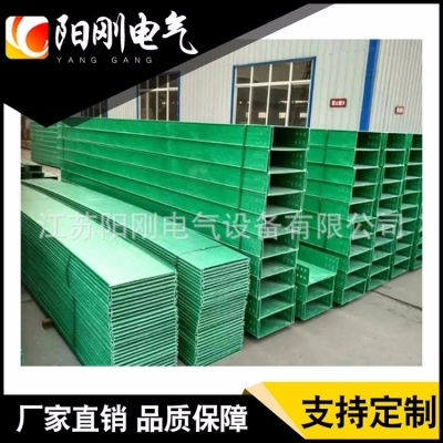 玻璃钢桥架