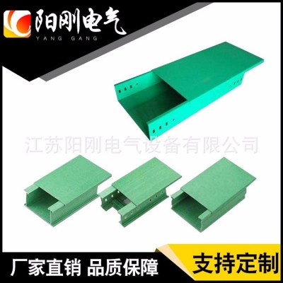 玻璃钢桥架
